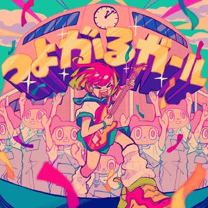 天天摸天天透天天添
