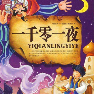 天天摸天天透天天添
