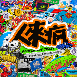 天天摸天天透天天添
