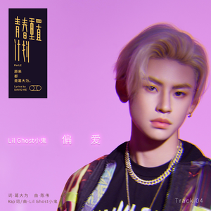 天天摸天天透天天添
