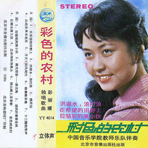 天天摸天天透天天添
