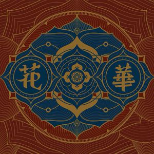 天天摸天天透天天添
