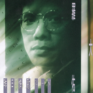 天天摸天天透天天添
