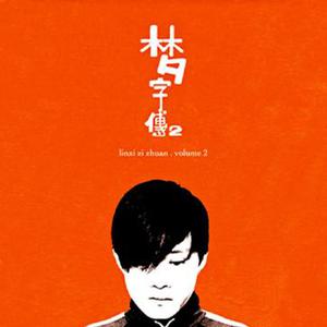 天天摸天天透天天添
