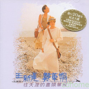 天天摸天天透天天添
