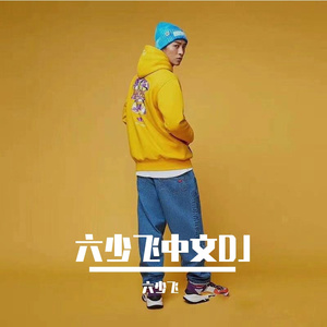 天天摸天天透天天添
