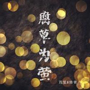 天天摸天天透天天添
