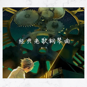 天天摸天天透天天添
